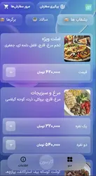 اپل (شیشه ای)